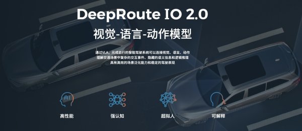 盈丰财富 车展季·大咖说丨元戎启行CEO周光：辅助驾驶必须对用户安全负责，AI应具备对风险的敬畏之心