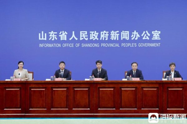 信钰证券  山东医保让不同群体“有依靠”，看病报销超便捷